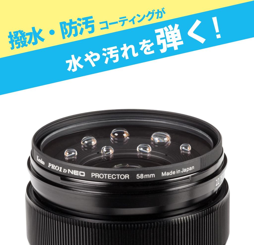 KENKO Lens Filter PRO1D Protector NEO Lens Protection Filter Made In Japan 40.5mm Water-Repellent Stain-Resistant