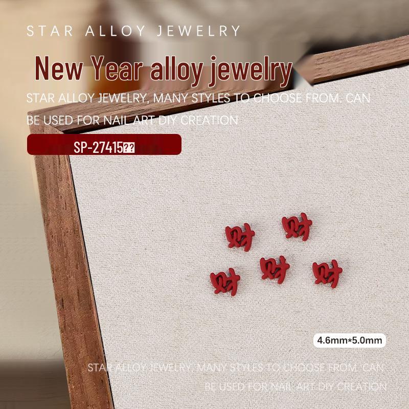 

Новогодний металлический нейл-арт: Сплав золота и серебра, бант и змея со стразами, набор из 5 штук