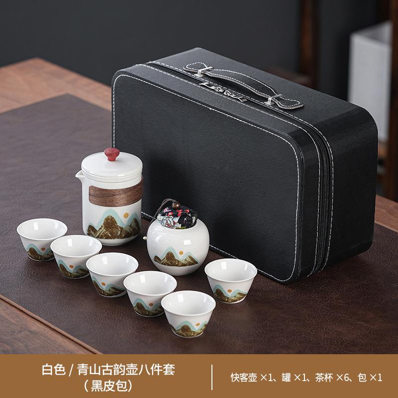 Guofeng Qingshan teapot set gift portable hand-held pot storage bag one pot four cups annual meeting gift commemoration