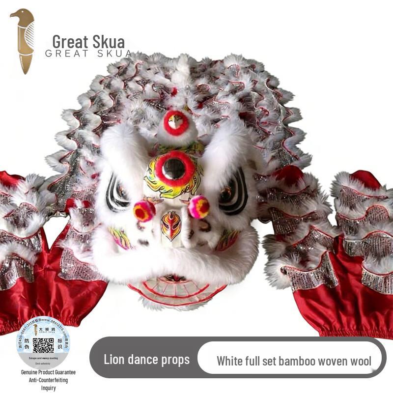 Adult Two-Person Foshan Wool Southern Lion Dance Set