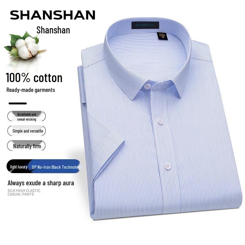 SHANSHAN Men s 80-Count Pure Cotton Non-Iron Short Sleeve Business Shirt 43
