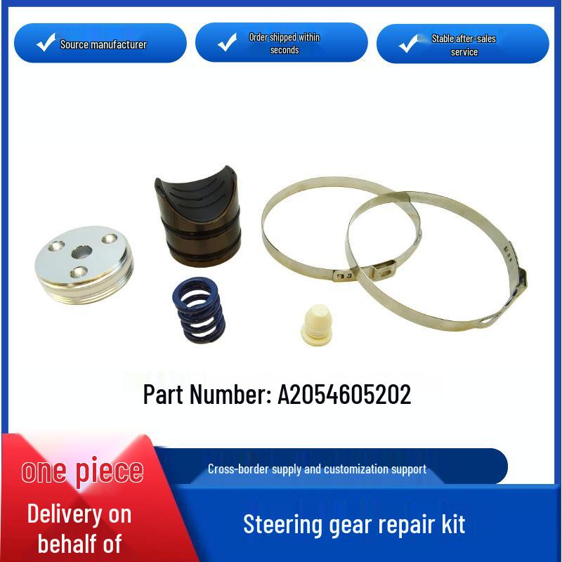 

Ремонтный комплект рулевого механизма Mercedes C-Class/E-Class (C205/W205) A2054605202 KAKA