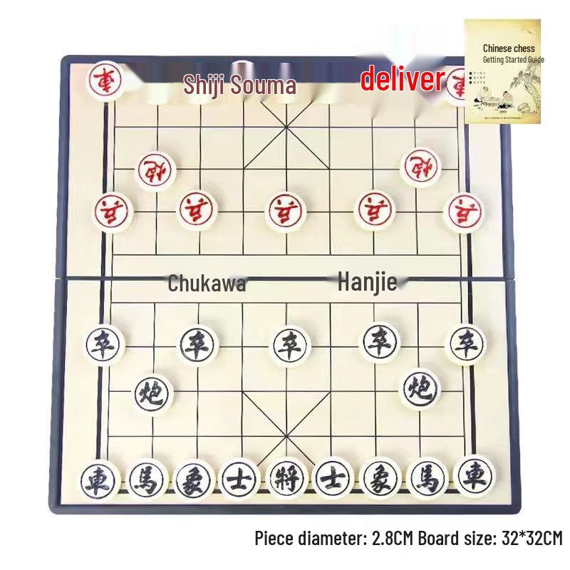 Mussels Magnetic Chinese Chess & Army Chess