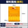HANDUNYOU 1.2m Yellow Reflective Water Barrier