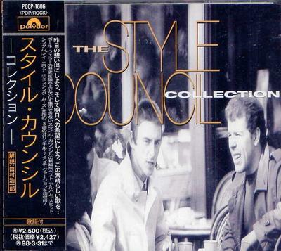 CD STYLE COUNCIL - Collection POCP1606 Polydor 1996 Japan Jazz Used