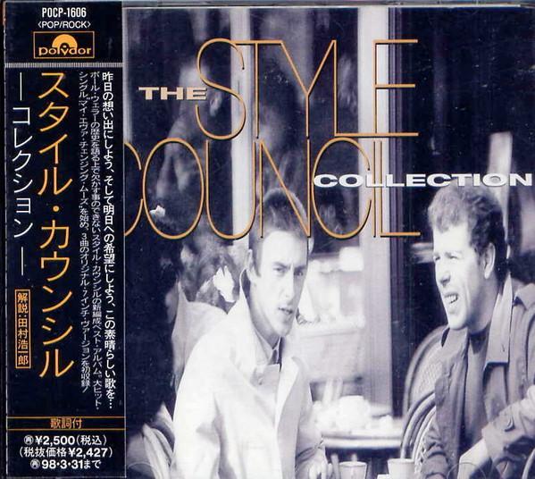 

CD STYLE COUNCIL - Collection POCP1606 Polydor 1996 Japan Jazz Used