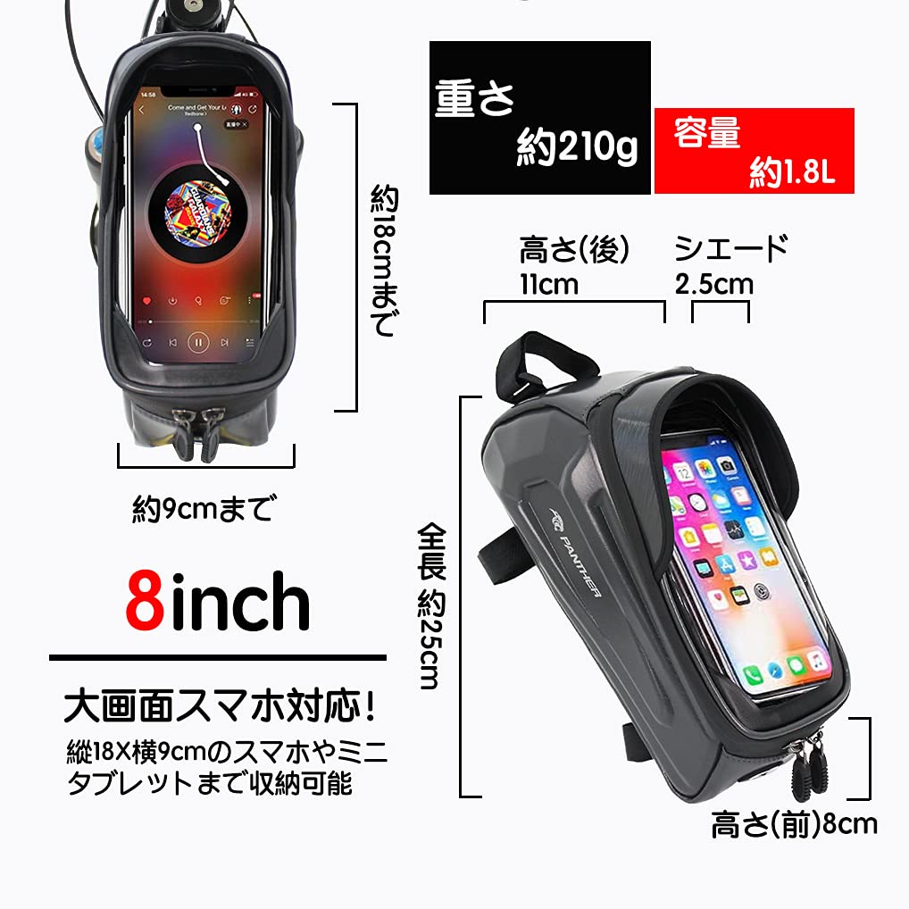PANTHER Bicycle Top Tube Front Cycling Large Capacity Easy to Small Items Waterproof Double Touch Panel Taillight Mountable 035 Bag, Bag, Bag,