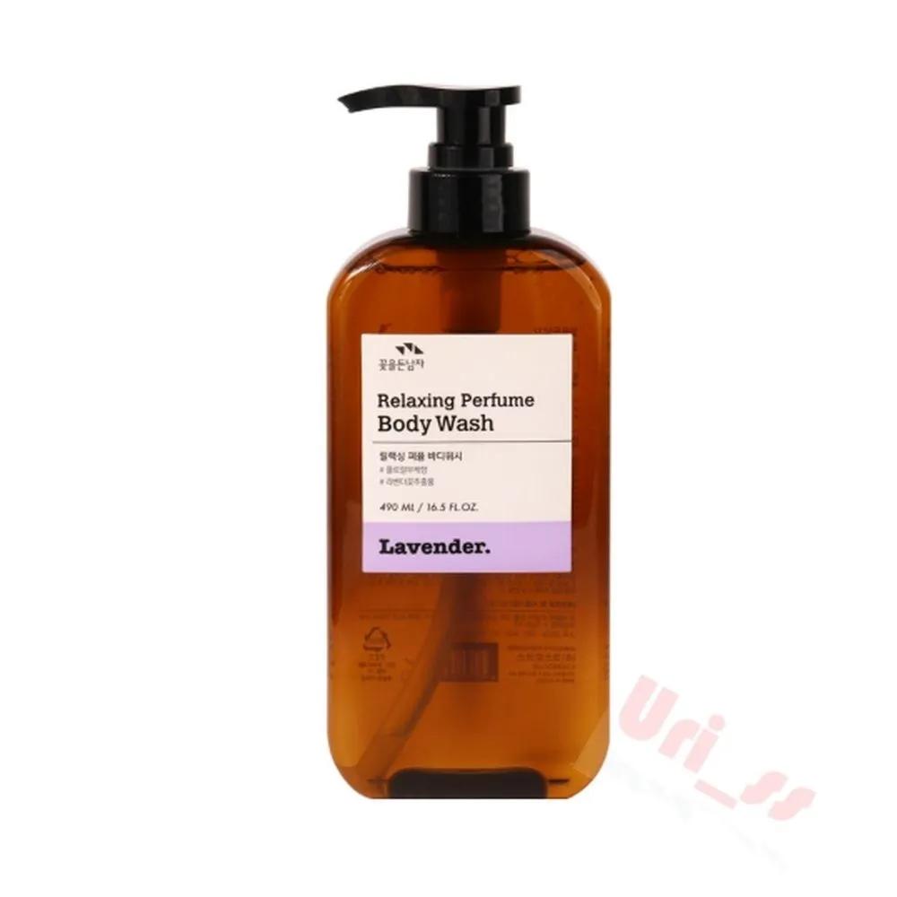 

Man with Flowers Perfume Body Wash 490ml Floral Bouquet Scent Shower