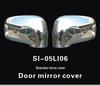 Liana Modification Kit: Outer Handle Sticker, Rearview Mirror Cover, Rear Guard Plate, Fuel Tank Cap Strip.