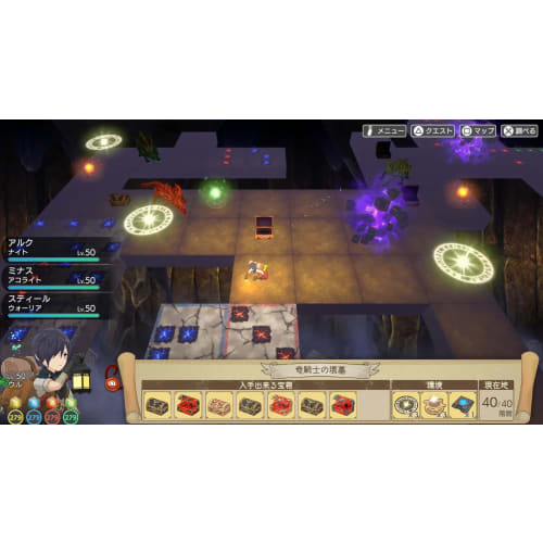 God Box - Mythology of Cube - -PS5
