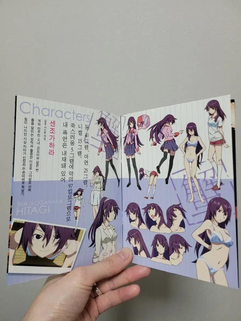 [Blu-ray] Bakemonogatari: Monster Stories Vol.1 (Hitachi Crab) - Used