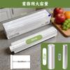 Large Capacity Food Wrap 30cm x Smooth cutting with a slide Securely seals food to maintain FOOD made with environmentally friendly polyethylene