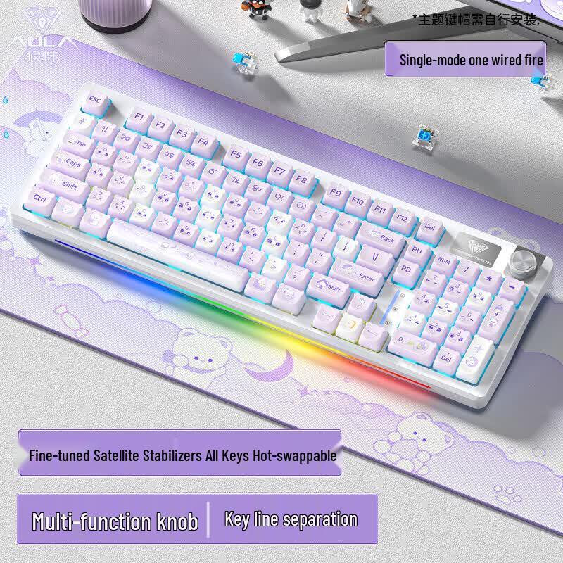 AULA S98 Gasket Hot-Swappable Mechanical Keyboard
