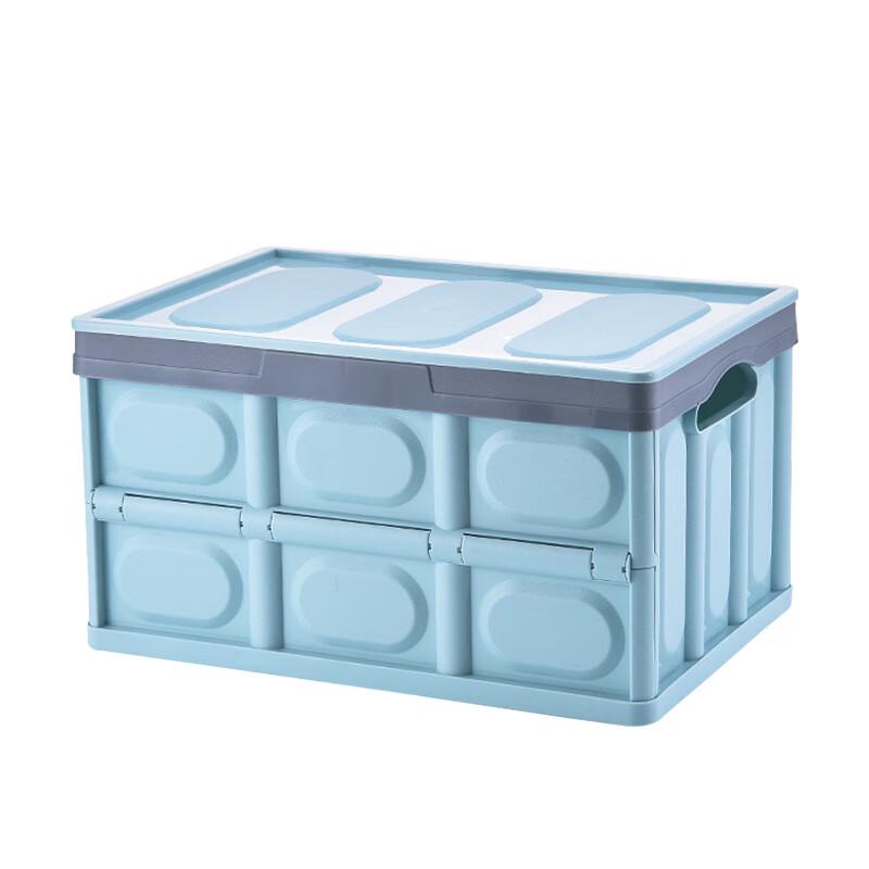 Yu Zhan Portable Folding Storage Box for Outdoor & Car Large 55L