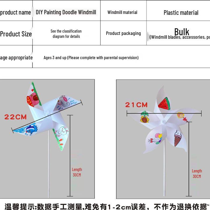 Children's DIY Windmill Painting Kit: Creative Art Materials for Kindergarten Drawing and Craft.