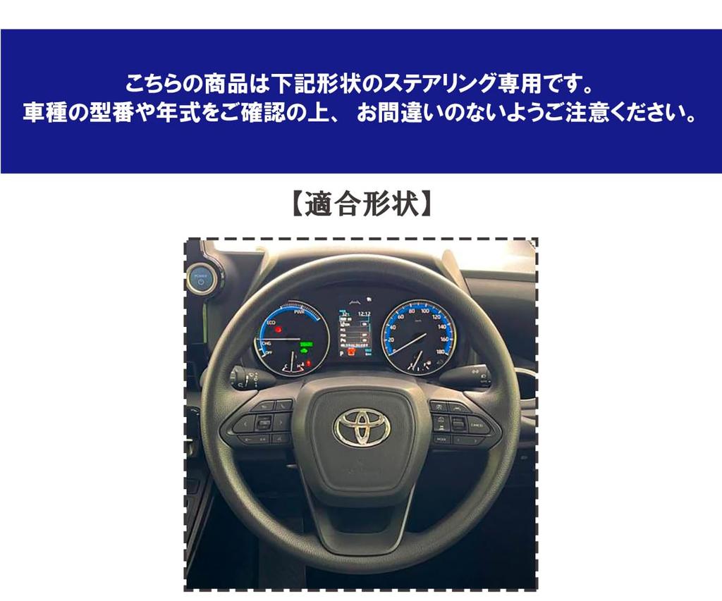 Noah Voxy 90 Series Steering Genuine Leather Replacement Kit NS Design 1NS1T47 Punching Blue