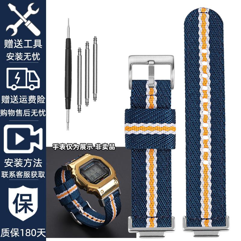 16mm Nylon Strap for Casio DW5600 GWM5610 GA110 GA2100 GA-700 Men's Outdoor Sports Watch Band Modified Metal Adapter Accessories
