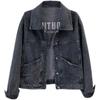 Women's Korean Style Embroidered Denim Jacket - Slimming, Loose Fit, Solid Black, Spring/Autumn Trend