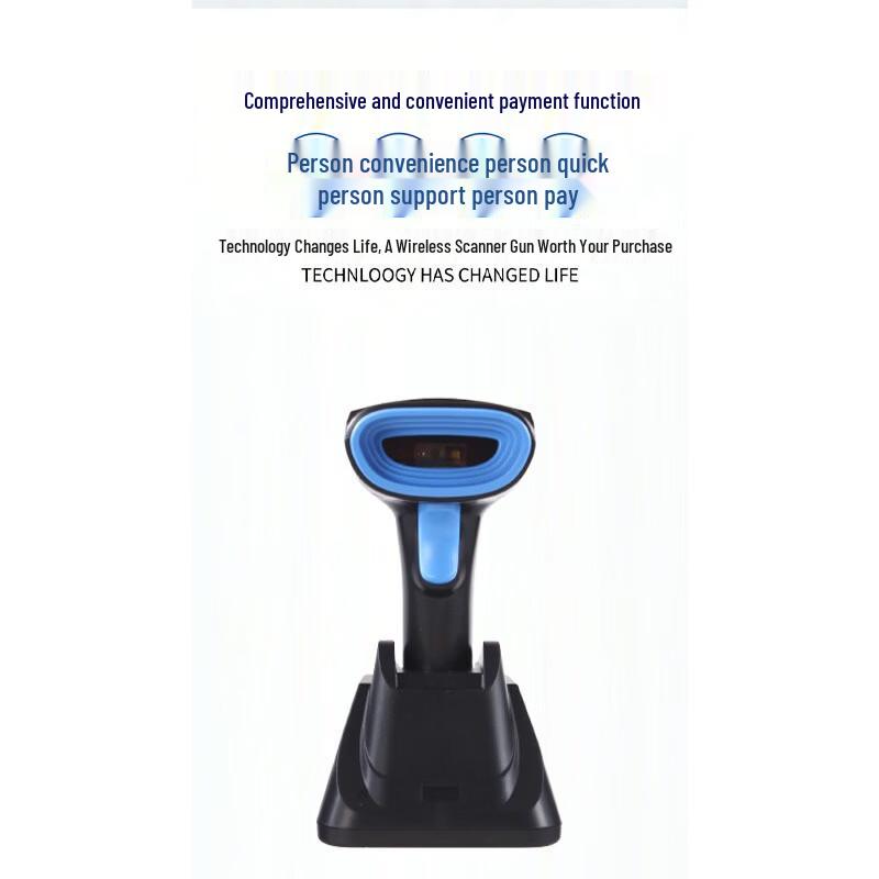 SMVP Wireless 1D/2D Barcode Scanner