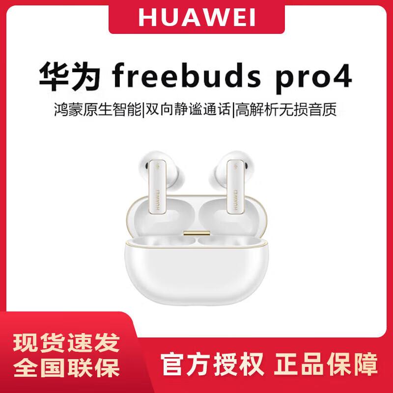 Huawei FreeBuds Pro 4 Wireless Earbuds
