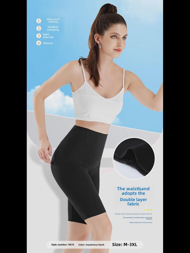 Women's Seamless Cycling Shorts - High Waist, Tummy Control, Hip Lifting, 5-Point Style, Double-Layer, Breathable Summer Shapewear.