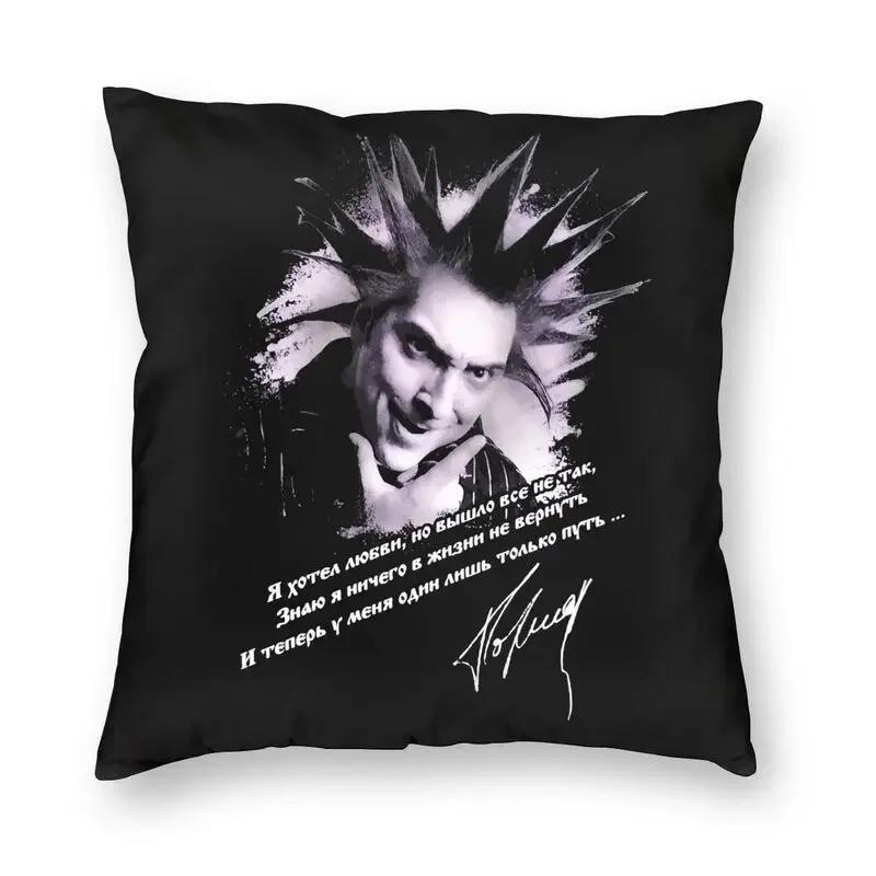 

Ретро Король и Шут Роскошный Чехол на Подушку-Плед Декор Спальни Чехол на Диван Подушка для Стула Король и Шут Декоративная Подушка 12x12Inch