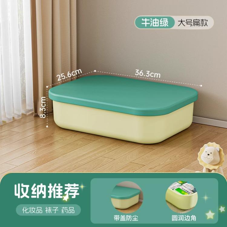 Storage box Household large-capacity plastic storage box Organizing box Clothes toy storage box Living room sundries storage basket