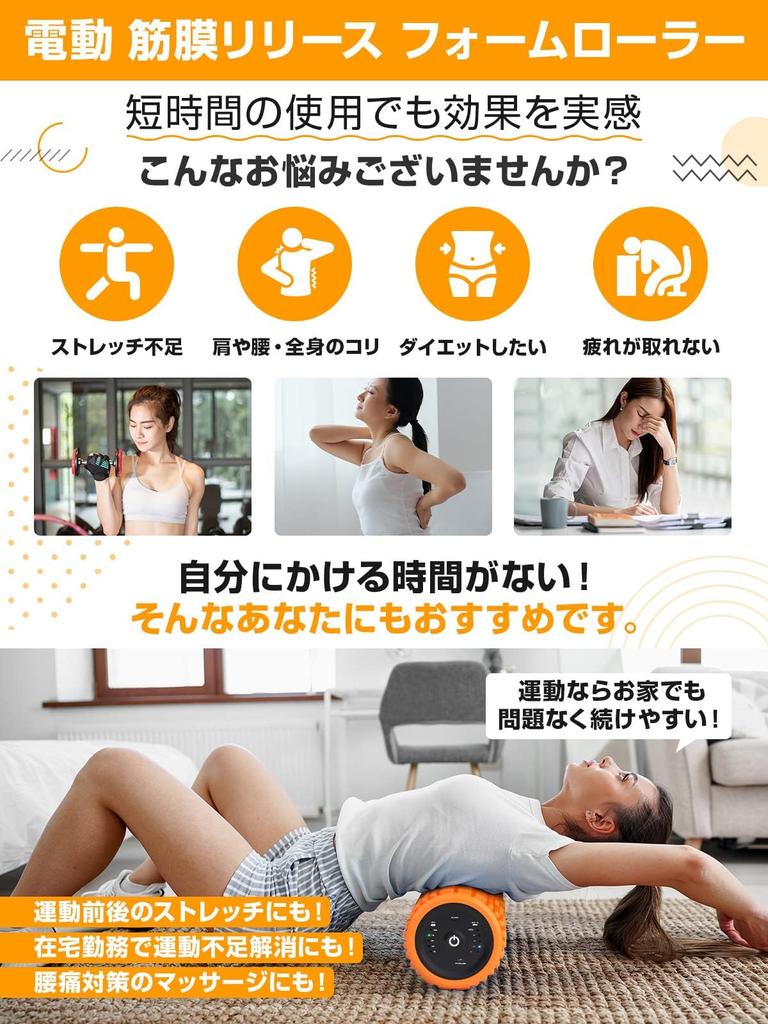 Wolfyok Fitness uvolňovací váleček Elektrický pěnový váleček Fascia Roller 4000mAh Velkokapacitní napínací válec baterie Mnoho typů nesrovnalostí Práva