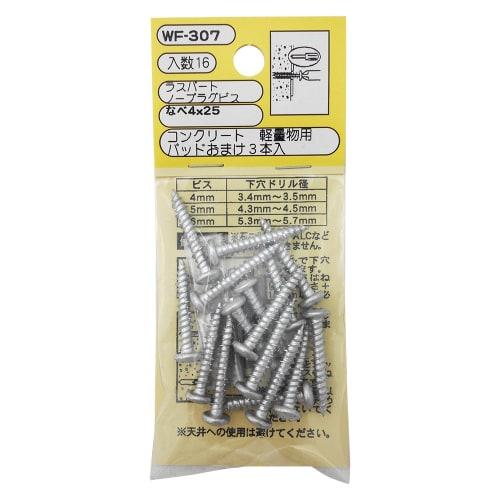 Waki Sangyo No-Plug Screws for Concrete and Lightweight Materials, Wall Anchors, Lightweight Materials, Pack of 16, Pan Head 4 X 25 (Ruspert) WF-307