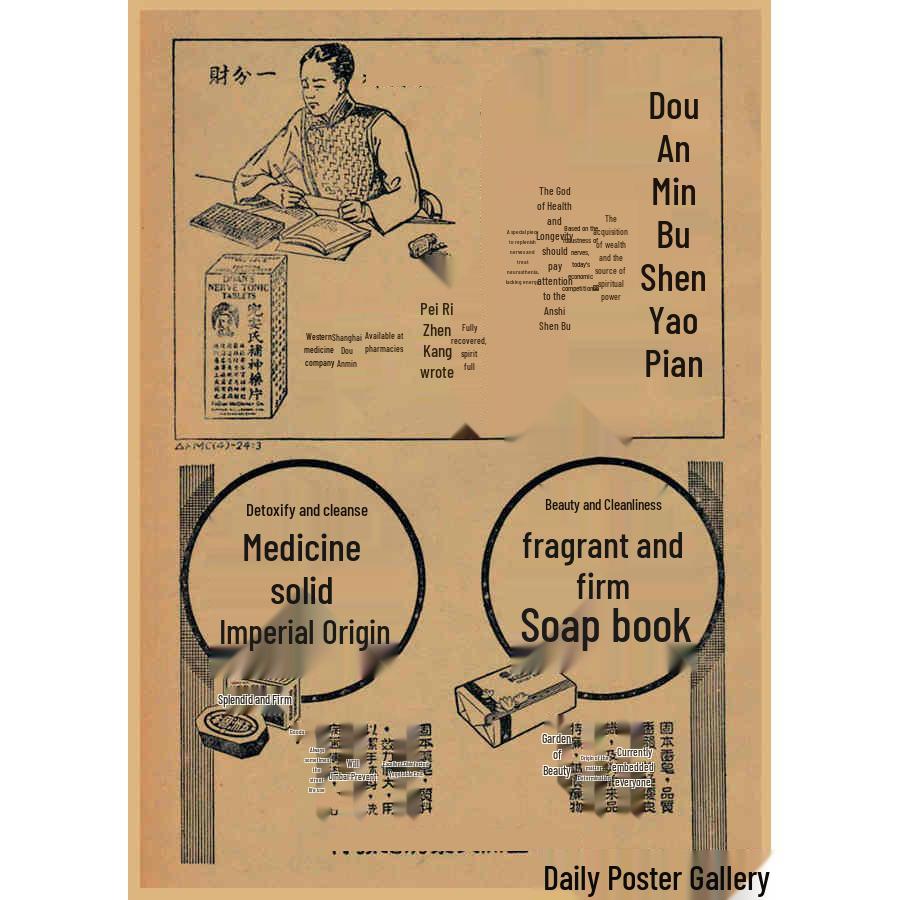 Vintage Chinese Era Poster: Retro Bar, Restaurant, and Coffee Shop Kraft Paper Wall Art