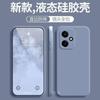 Applicable To Honor 111 Mobile Phone Case, New Pro Ultra-thin Straight Edge Liquid Silicone Soft Case, All-inclusive Anti-drop  Case, Women