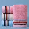 Pure Cotton Soft Absorbent Towel with Embroidered Design - Perfect for Gifts and Household Use