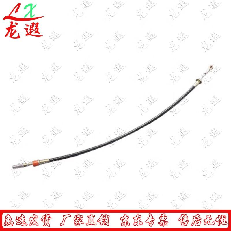 

Cooking Trailer Connection Cable