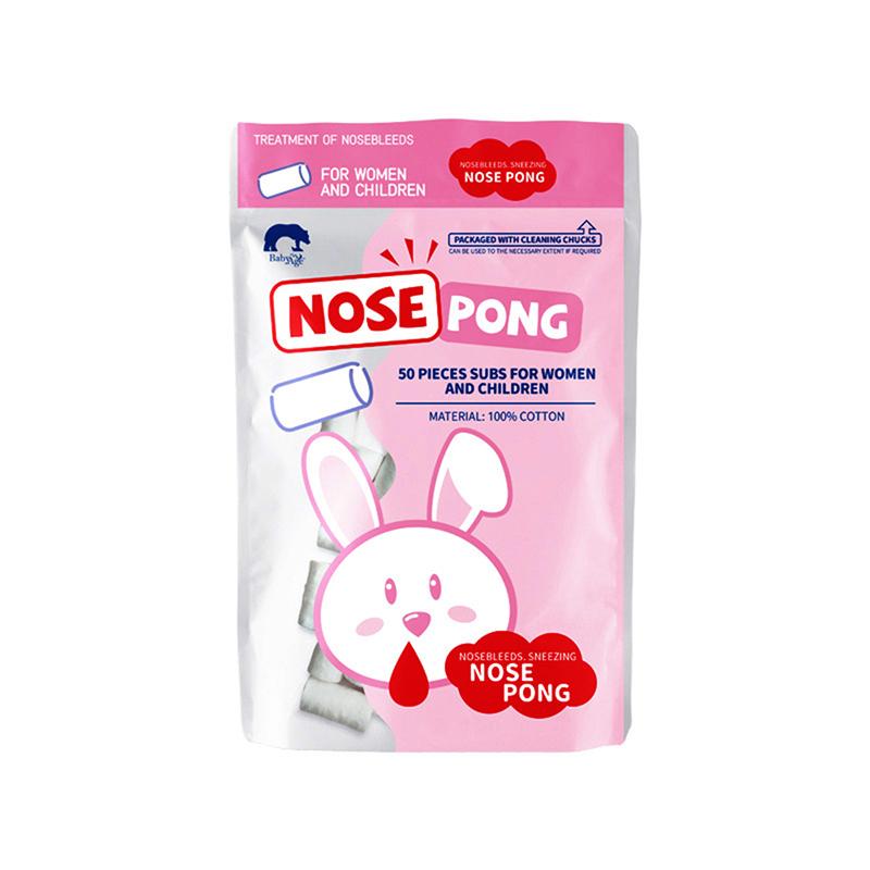 

50 капсул Nose Blood Stop Bobbin Child Nose Bleeding Runny Nose Nose Spray 12*20mm