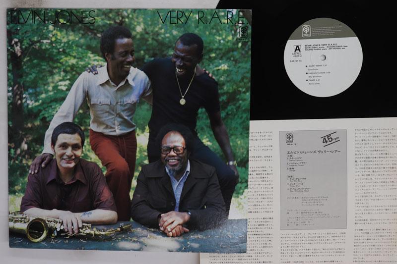 

LP Record ELVIN JONES Very Rare PAP9173 TRIO 1979 Japan Jazz Used