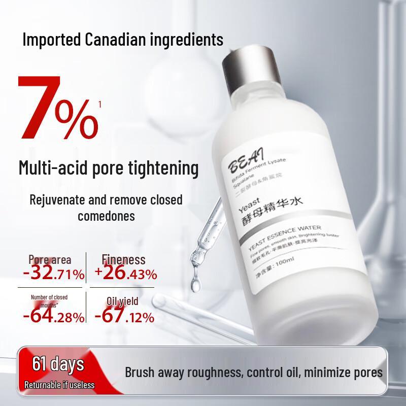 BAILUHUI Yeast Pore-Refining & Oil Control Toner