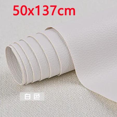 

50/100x137cm Self Adhesive PU Leather Fabric Patch Sofa Repairing Patches Stick-on Leather PU Fabrics Stickers patches Scrapbook