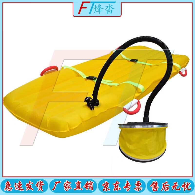 Amphibious Inflatable Water Rescue Stretcher