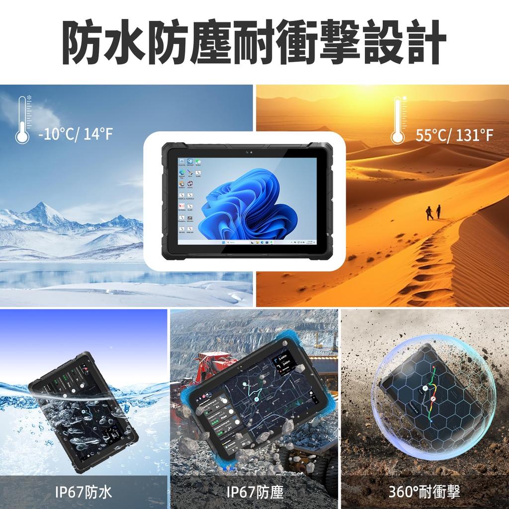 Tablet PC for Field Windows 11 Celeron 4GB 64GB RJ45 Wired Micro HD RS232 IP67 and Shockproof 10.1" Use, Pro, N4100, RAM, RAM, 2.4G+5G Wi-Fi, BT4.2,