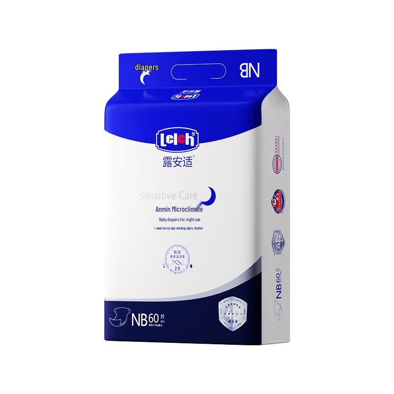 Lelch Sensitive Microclimate Baby Diapers
