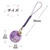 Set of 3 Chirimen Kaleidoscope Netsuke Made In Japan with a Japanese Cherry Blossom Perfect for Japanese and (Red, Pink, Purple) - Pattern.