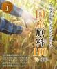 Shikisai Farm Corn Tea Set 4g×30 Bags Caffeine-Free Health Tea Gift