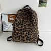Schultaschenrucksack für Damen 1011 neuer Herbst und Winter Japanisch ins Retro Leopardenmuster Nischen-Schultasche für Damen Studenten Reiserucksack