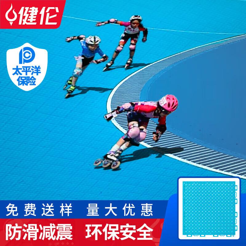 Jeeanlean Outdoor Interlocking Suspension Flooring