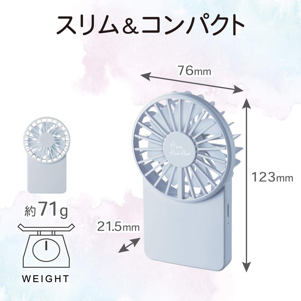 ELECOM USB Fan Rechargeable Thin Handy Neck Strap Included Blue [2020 Model] FAN-U202BU