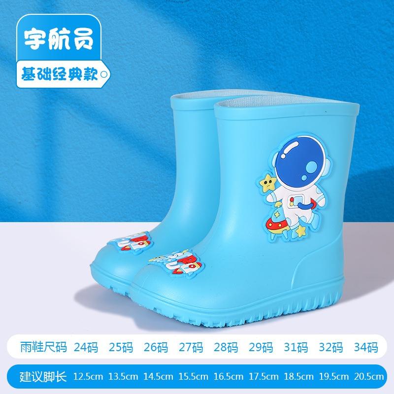 

Children s rain boots boy toddler baby child water shoes waterproof and non-slip bundle mouth velvet outdoor lightweight cartoon rain boots 28 yards [inner length 18CM]