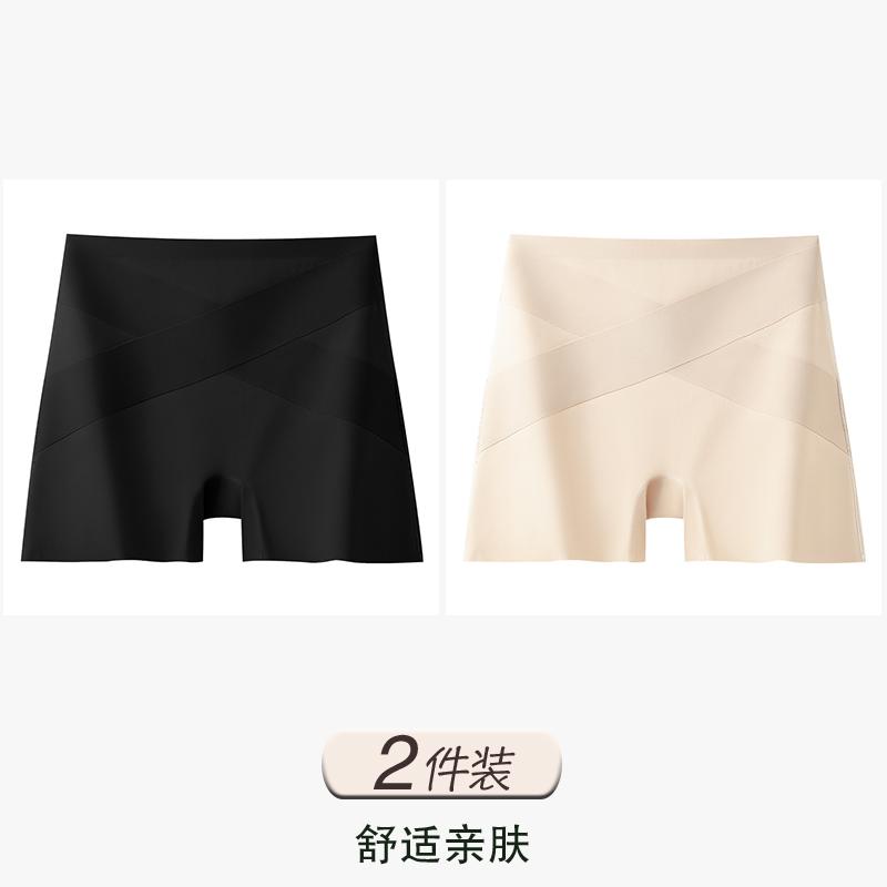 Three In One Crossed High Waisted, Cinched, Lifted Buttocks, Seamless Women's Anti Slip Safety Pants That Can Be Worn with Leggings