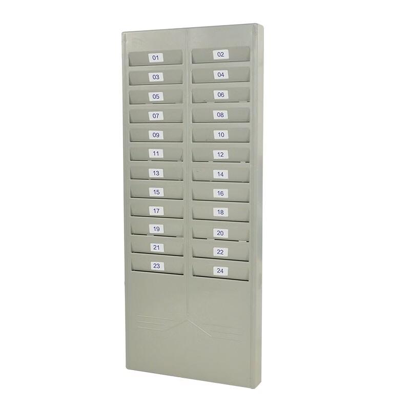 U-MACH 24-Slot Attendance Card Rack CN plug (adapter included)