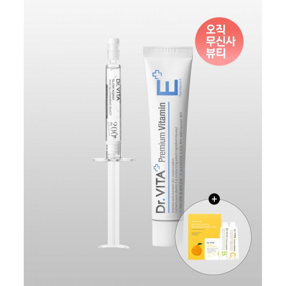 

Drvita [frEE Gift] Slow Aging Glutaning Shot 200 5ml+ PrEmium E crEam 30ml 2 sEt NONE