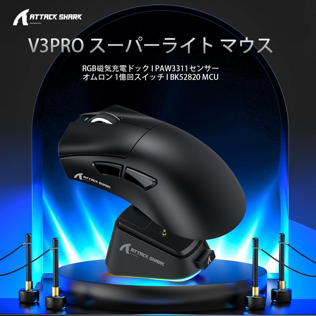 MAMBASNAKE x ATTACK SHARK V3PRO Gaming 65g PAW3311 BK52820 Curved RGB Magnetic Charging Ergonomic 25000 50 Precision 100 Large Palm 1000Hz Polling